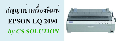 Printer Epson LQ 2090 