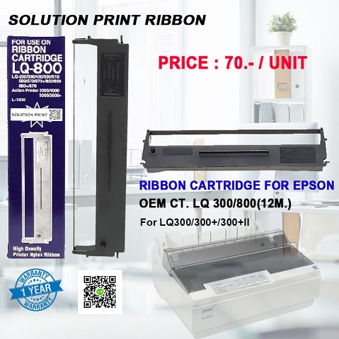 Ribbon Epson LQ800/300 Solution Print 