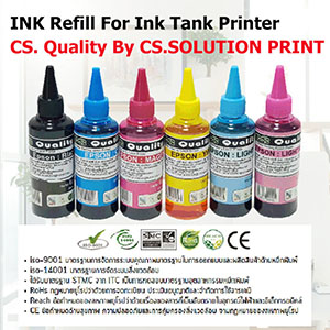 Ink Tank Printer หมึกเติมแท้งค์แท้